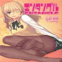 Zegapain Dj - Entangle manga cover